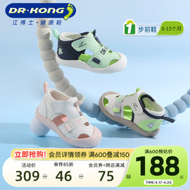 dr.kong江博士(江博士)男女魔术贴软底，童鞋步前鞋，透气2024夏婴儿(夏婴儿)凉鞋