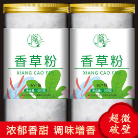 香草粉果粉烘培奶茶戚风蛋糕粉面包西点饼干粉冰淇淋粉增香原料