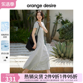 orange desire设计感微收腰阔摆连衣裙女2024夏休闲简约裙子