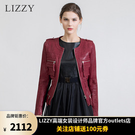 lizzy2023春季高端女装，玫红色植鞣绵羊皮，长袖工装风皮衣外套