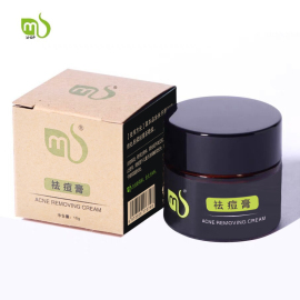 msshop祛痘膏 祛痘去痘印粉刺青春痘黑头脂肪粒闭合粉刺痤疮提亮