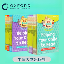 牛津阅读树英语分级绘本oxfordreadingtree家庭，校园版原版全套