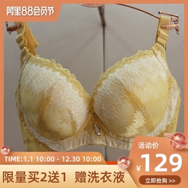 杰奎琳内衣 AA杯加厚6CM小胸性感蕾丝聚拢调整型文胸 JA20381