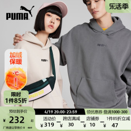 puma彪马男女同款，休闲加绒连帽，卫衣classics534364