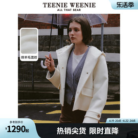 TeenieWeenie小熊秋冬绵羊毛混纺短款连帽毛呢大衣外套女