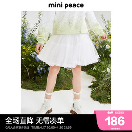 minipeace太平鸟童装，短裙秋冬蓬蓬裙2023春季纱裙女童半身裙