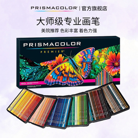 prismacolor培斯玛油性彩铅72色150色成人，学生专业手绘美术，绘画初学者彩色铅笔套装美国三福霹雳马