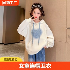 女童加绒卫衣2023洋气儿童，春秋款连帽，上衣女大童衣服女孩薄款