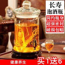 加厚玻璃泡酒瓶家用带，龙头自酿葡萄酒瓶密封罐，酵素桶人参药酒坛子