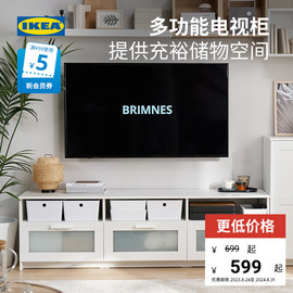 IKEA宜家BRIMNES百灵电视机组合柜合页门带抽屉边柜简约北欧风
