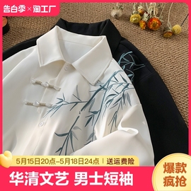 中国风短袖衬衫男士夏季薄款宽松上衣服大码休闲衬衣外套五分袖