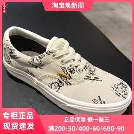 启凡VANS ERA小熊图案印花低帮板鞋帆布鞋男女鞋VN0A54F19M8