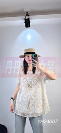 24007香港芸卉2024夏季大码女装显瘦时尚短袖T恤时尚小衫上衣