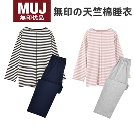 MUJ无印优品针织无侧缝天竺棉睡衣男女款情侣家居服套装圆领纯棉