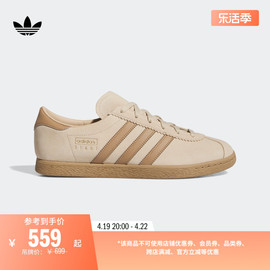 「t头鞋」stadt经典，运动板鞋男子，adidas阿迪达斯三叶草