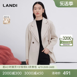 landi蓝地米白色羊毛大衣女，2023年双排扣冬季毛呢外套中长款