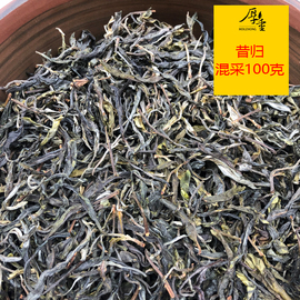 2021年春茶 昔归混采普洱茶生茶散茶100克 昔归纯料普洱生茶 厚重