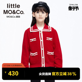 拜年服little moco童装冬装女童翻领针织外套羊毛毛衣儿童女大童