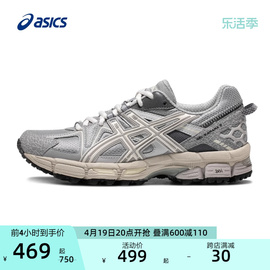 ASICS亚瑟士GEL-KAHANA 8越野跑鞋女耐磨户外登山鞋运动休闲鞋