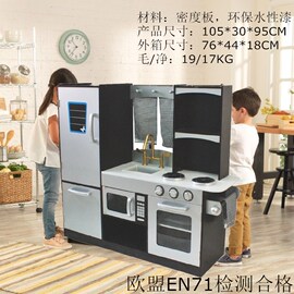 仿真大冰箱木制过家家厨房玩具儿童厨具O做饭玩具真煮套装组