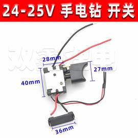 1216.821充电钻，开关锂电电钻电动螺丝起子，.开关