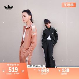 复古风经典舒适运动服女装春季adidas阿迪达斯三叶草