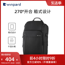 winpard威豹电脑包17寸差旅双肩包男大容量商务背包男15寸旅行包