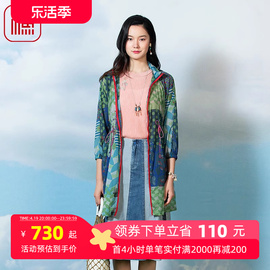 渔服饰FISHING风衣女款2023轻薄长款印花连帽女外套FGFA3026