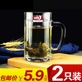 青苹果家用玻璃杯子啤酒杯扎啤杯，大容量水杯加厚带把耐热茶杯套装