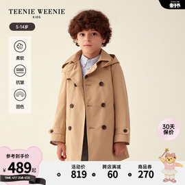 TeenieWeenie Kids小熊童装男童23年款秋季英伦连帽风衣两件套