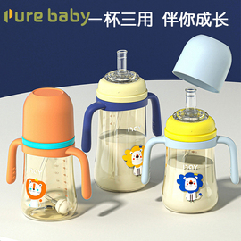 purebaby儿童水杯ppsu学饮杯宝宝吸管杯直饮喝水喝奶杯子婴儿奶瓶