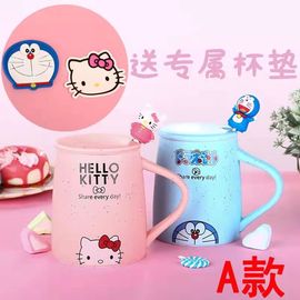 创意多啦a梦蓝胖子，陶瓷杯马克杯hellokitty带盖叮当猫情人节礼物