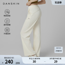 danskinbreezy灯芯绒休闲直筒阔腿裤，春款阔腿长裤，女插袋条纹款