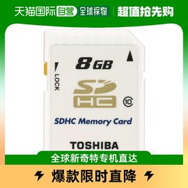 日本直邮toshiba东芝sd卡32gb内存卡，class10sd-fx032g