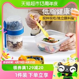 乐扣乐扣保鲜盒塑料水果盒，便当盒950ml食品收纳盒便携沙拉饭盒