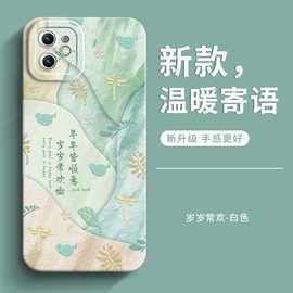 genlv适用苹果11手机壳，适用iphone11pro女款11promax高级潮全包防摔男硅胶套