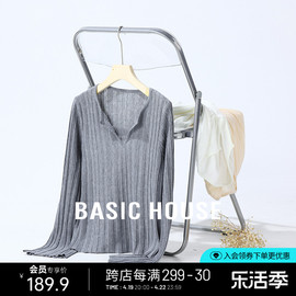 basichouse百家好绵羊毛纯色针织衫，女春夏装气，质薄款长袖打底衫