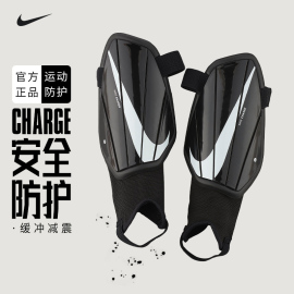 Nike/耐克儿童足球护腿板青少年绑带式护脚踝SP2165专业运动护具