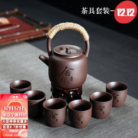 速发轻奢高端7头紫砂提梁壶大容量茶壶茶杯功夫紫砂茶具套装7