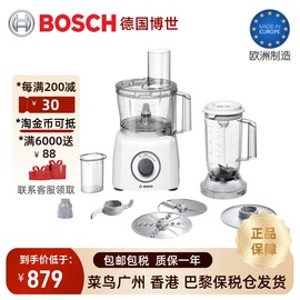 Bosch/博世 mcm3501m料理机食品处理加工多功能绞肉刨丝切片和面