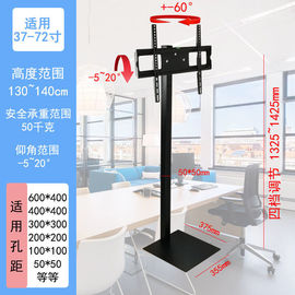 电视免打孔落地支架通用立式底座挂架可移动14-40-72寸99a