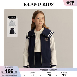 elandkids衣恋童装，女童美式学院风大翻领外套