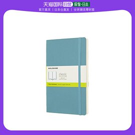 日本直邮MOLESKINE 笔记本 经典平装 横线XL码 叶蓝色