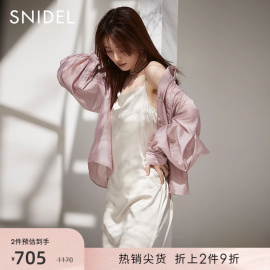 SNIDEL春夏款百搭休闲纯色宽松轻薄透视雪纺衬衫SWFB232085