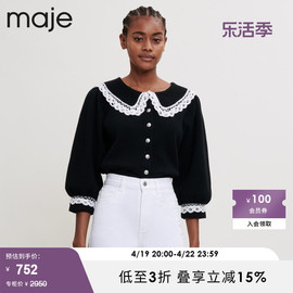 Maje Outlet春秋女装黑色泡泡袖短款针织开衫外套上衣MFPCA00268