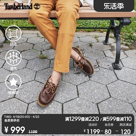 Timberland添柏岚女鞋船鞋春夏经典牛皮手工缝制偏大72333