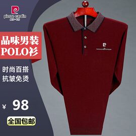 皮尔卡丹男装高档男士长袖t恤中青年针织卫衣休闲翻领POLO衫