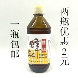 上海太极蜂王牌蜂乳500g 太极蜂蜜蜂王浆 多省