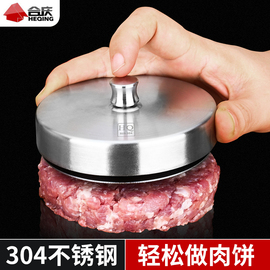 304不锈钢做肉饼模具创意家用手工DIY神器饭团汉堡煎蛋厨房小工具