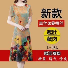 妈妈装夏季洋气香云纱杭州大牌真丝连衣裙高端中老年女桑蚕丝裙子